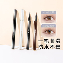 健美创研软毛眼线笔极细眼线液防汗持久防水不易晕染脱色新手学生