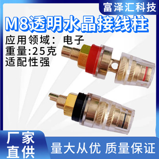 4MM�㽶ĸ�� M8͸��ˮ���Ӿ��� ��̖͸���Ӿ��� ���������
