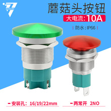 19/16/22MM����Ģ���^���o�_�P10A�������ˮ�Ԅӏ�λ���i�ɶ���