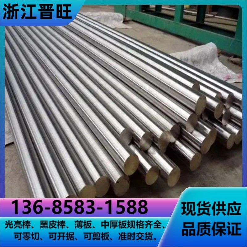 销售1120易切削钢 1120研磨圆棒 ASTM标准1120易车铁 1120