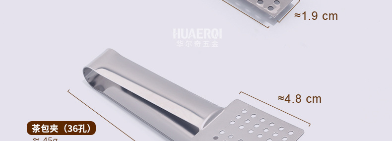 不锈钢-茶包夹（大+小）-详情页_07.jpg