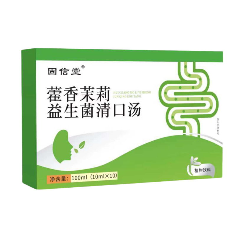 Guxintang Huixiang Jasmine Probiotics Mouth Clearing Soup Douyin Kuaishou Pinduoduo 卸売配送 OEM|undefined