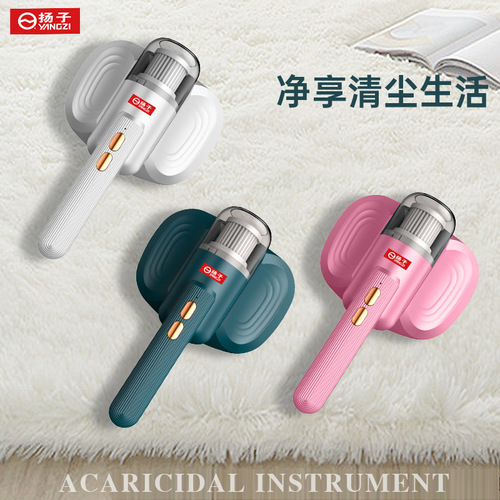 Yangtze Small Scale Dust Mite Remover with Blue Light, Vacuum Cleaner for Home Bed Use, Handheld Wireless Portable Dust Mite Eliminating Device Manufacturer