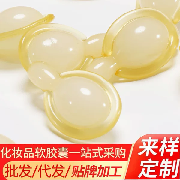 Zuo Xuan VC brightening essence soft capsule essence vitamin C cream moisturizing skin rejuvenation space-time capsule wholesale