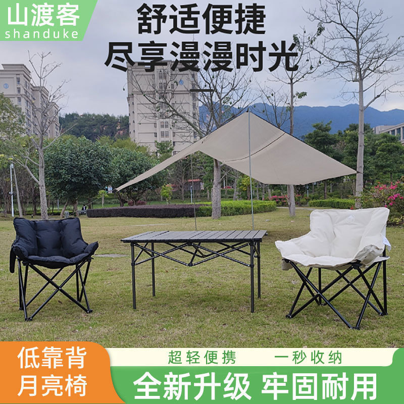 新款加棉折叠椅烧烤露营户外便携式美术写生椅充棉加厚秋冬月亮椅|undefined