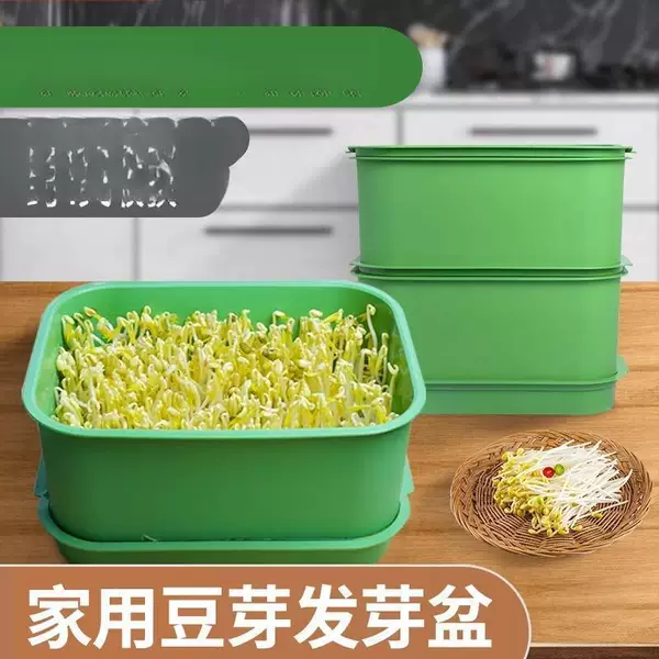 Bean Sprout Germination Container, Sprout Seedling Tray, Hydroponic Soybean, Mung Bean, Pea Home-Use Food-Grade Bean Sprout Jar
