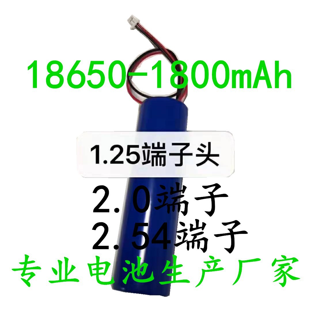工厂直销18650 圆柱钢壳 锂电池1800mAh 2000mAh 2200mAh 3500mAh