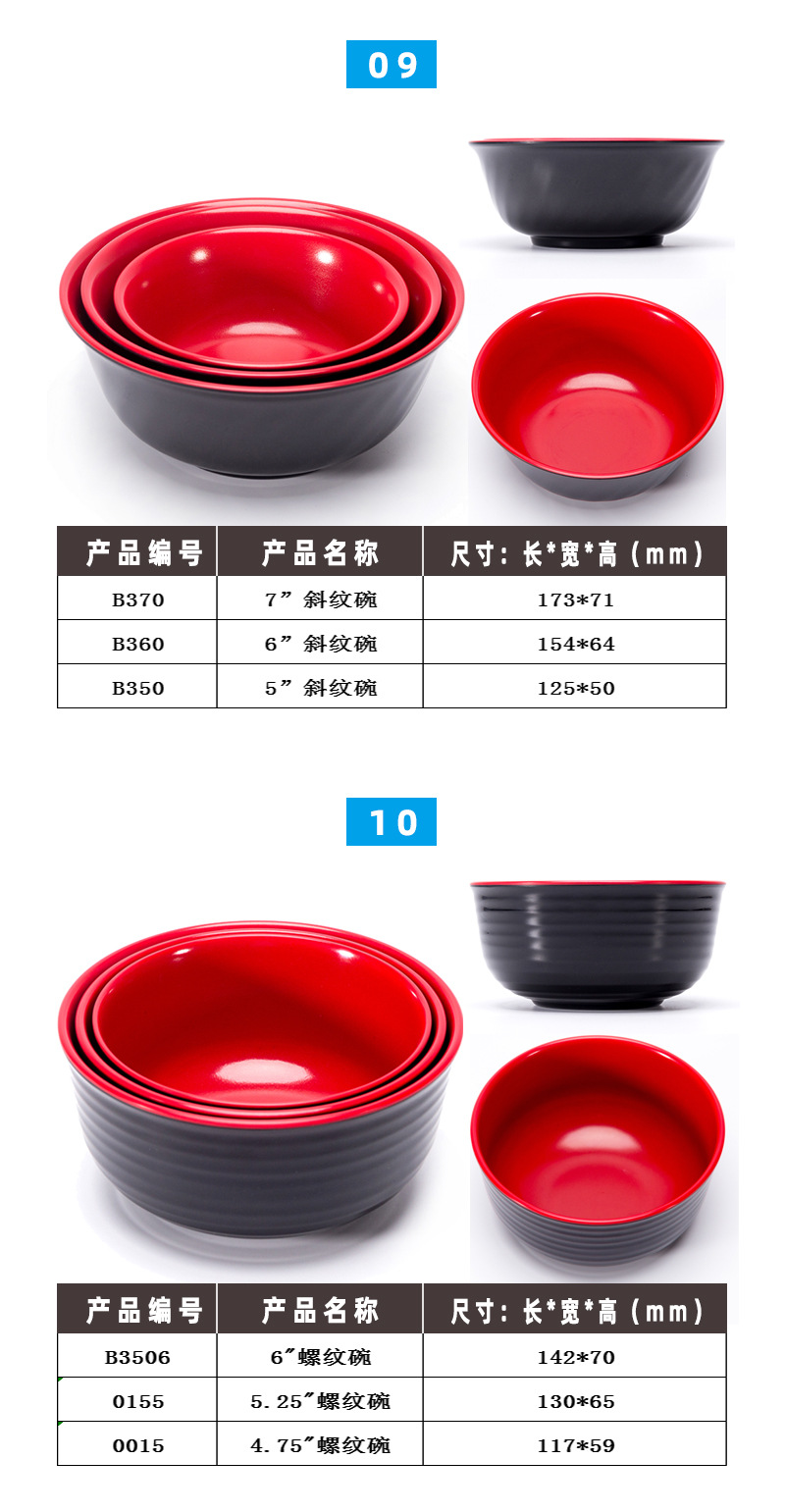 详情页---副本_06.jpg