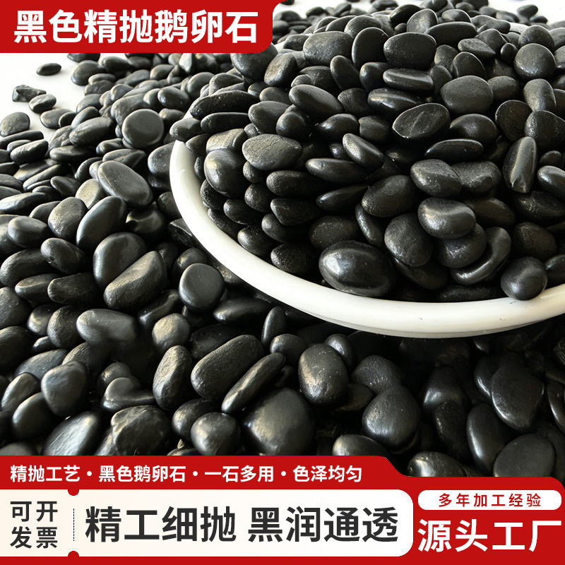 Black Pebbles Paving Stone Landscape Garden General Polished Rain Flower Stone Black Landscaping Paving Stone Fine Polished Pebbles