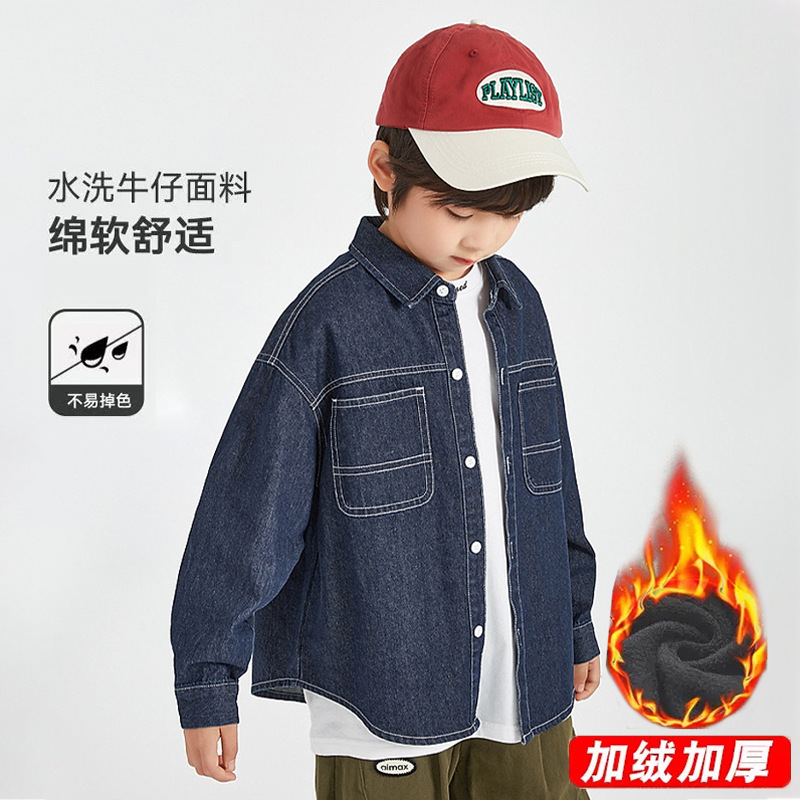 童装男童牛仔衬衫儿童2025秋季外套男孩大童洋气长袖韩版衬衣秋装