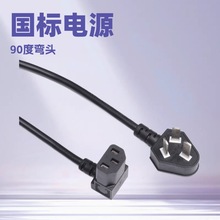 ����Ʒ��β�Դ����X�@ʾ����������ײ��^�B�Ӿ�ȫ�~3C�J�C