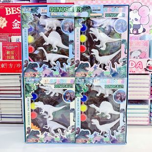 Science and Education Toys DIY Plaster Painted Dinosaur Watercolor Painting Kidsren's Intellectual Development Interest Development Series