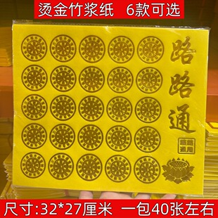�C����{��··ͨ�f؞���X��������Ӻ��S������������Ʒ40��һ��