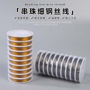 0.3-1mm��ɫ��ɫ䓽z���������龀 diy���ƴ�����Ͼ��������