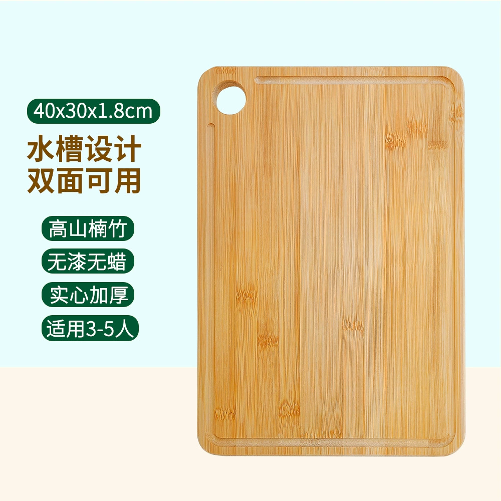 Bamboo cutting board, double‑sided square chopping board with hanging hole and juice groove, 1.8 cm