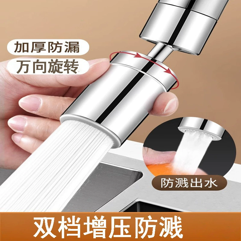 Kitchen Basin Water Large Universal Splash Anti -Washing Artifact Universal Connection can rotate extended shower water