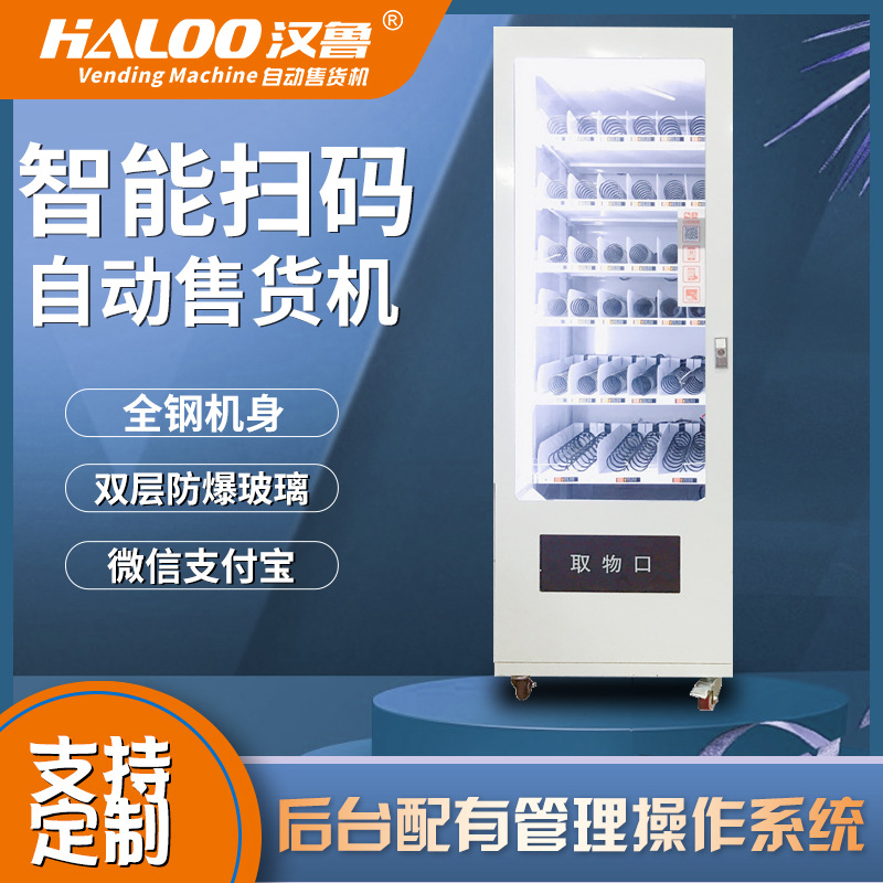 Nueva máquina expendedora de nueces de betel máquina expendedora de cigarrillos snack modelo integral temperatura ambiente máquina expendedora