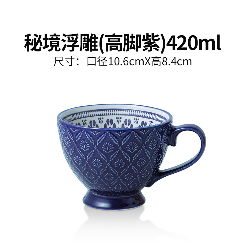 メーカー直販ヨーロッパ式カップ型浮き彫り色釉薬デザイン朝食カップストライプ浮き彫りコーヒー色陶磁器カップコップ|undefined