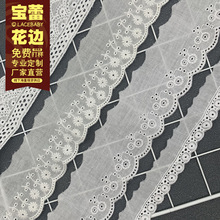 6cmˮ���޲��޾��̽���߅�l�a �ֹ��o��diy���l�F؛�羳����lace