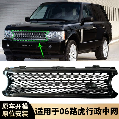 Zhongwang Rover 2006 Executive Front Bumper - all-black