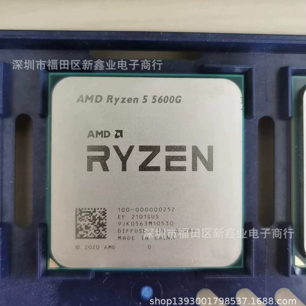 Настольный ЦП AMD Ryzen 5 5600G, сокет AM4, интегрированная графика Radeon, без коробки, единица