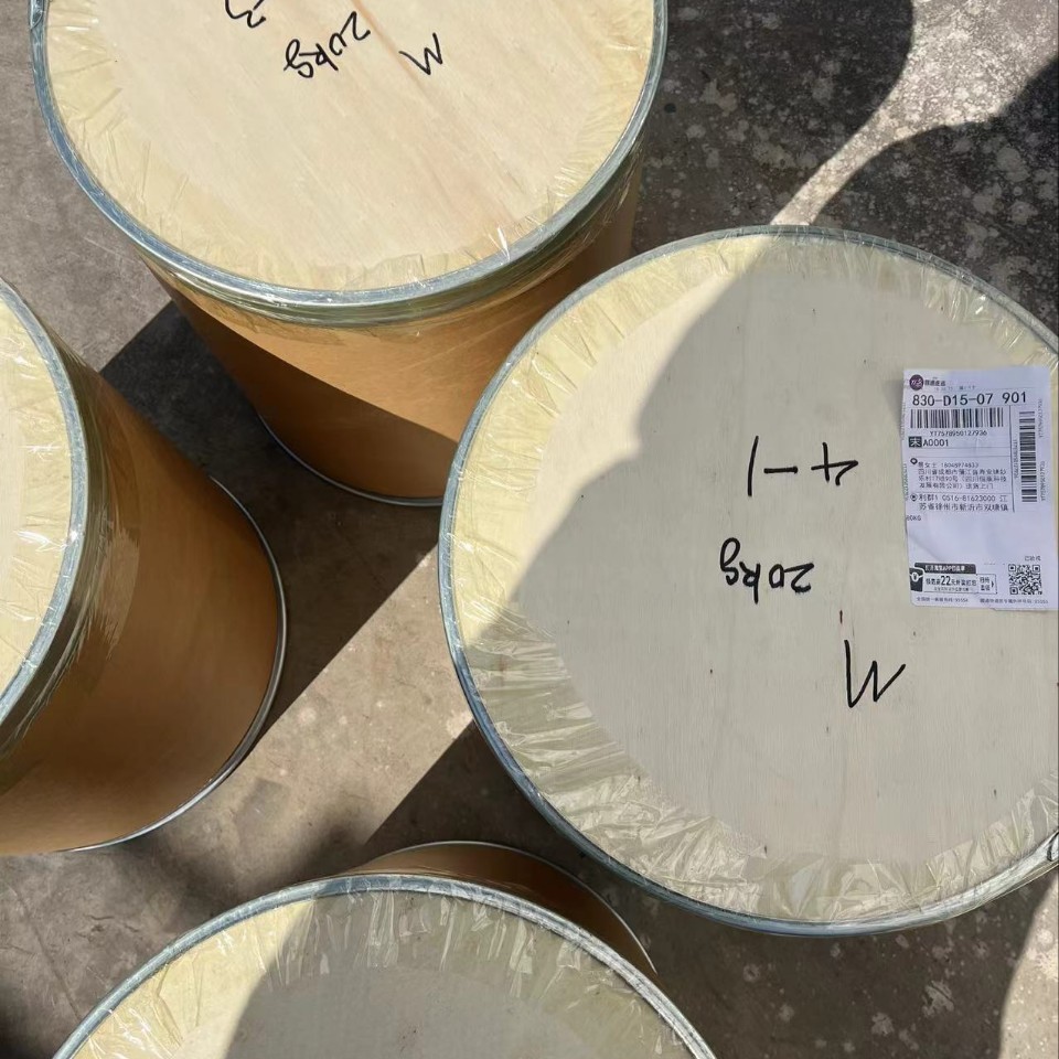 4-甲脒基氯化吡啶 42518-06-9   4-甲氧基苯基肼基氯乙酸乙酯