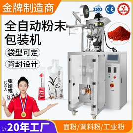 其他行业专用;多功能包装机;制粒干燥设备