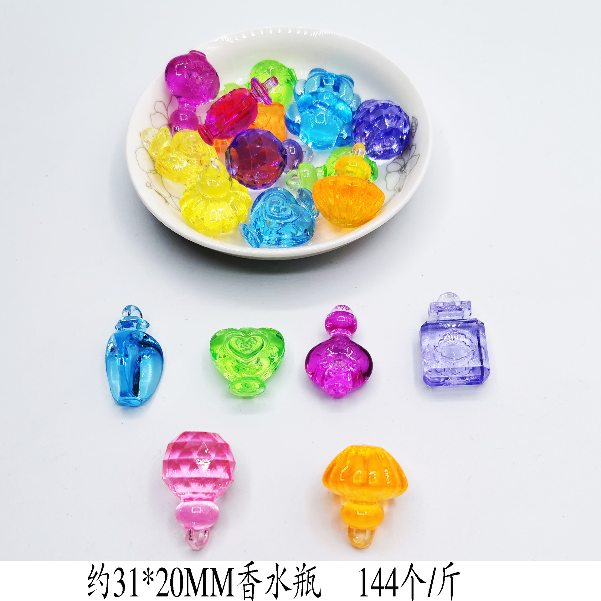 향수병 (144 pcs/kg)