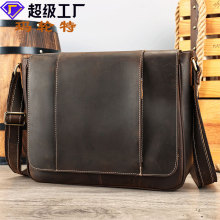 玛轮特疯马皮男士单肩包真皮手工牛皮斜挎包休闲通勤包斜挎邮差包