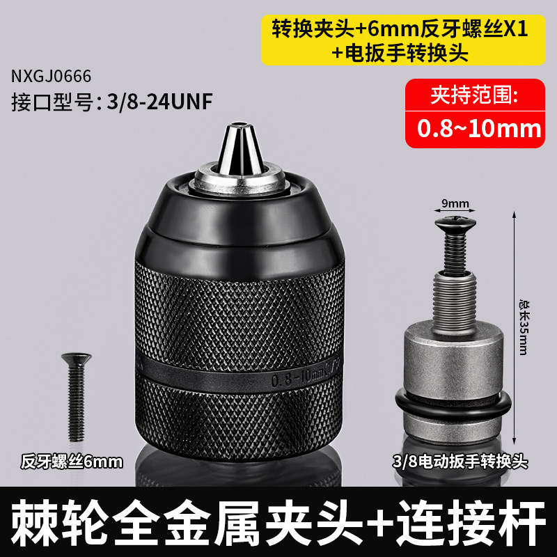 Ratchet de alta precisión auto-bloqueo pinza de taladro de mano multifuncional conjunto completo de pinza de taladro de llave eléctrica