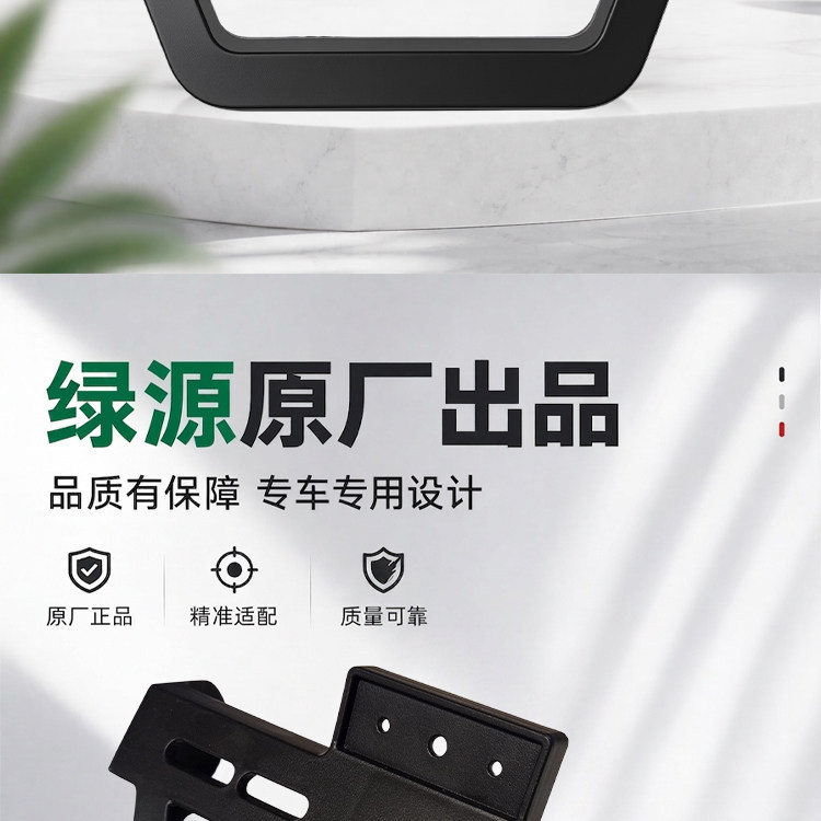 Green Source K50 original tail plate bracket electric vehicle license plate fixing bracket rear reflector mounting bracket accessories