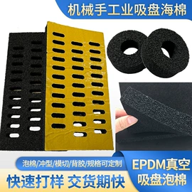 云母片;电子陶瓷材料;屏蔽材料