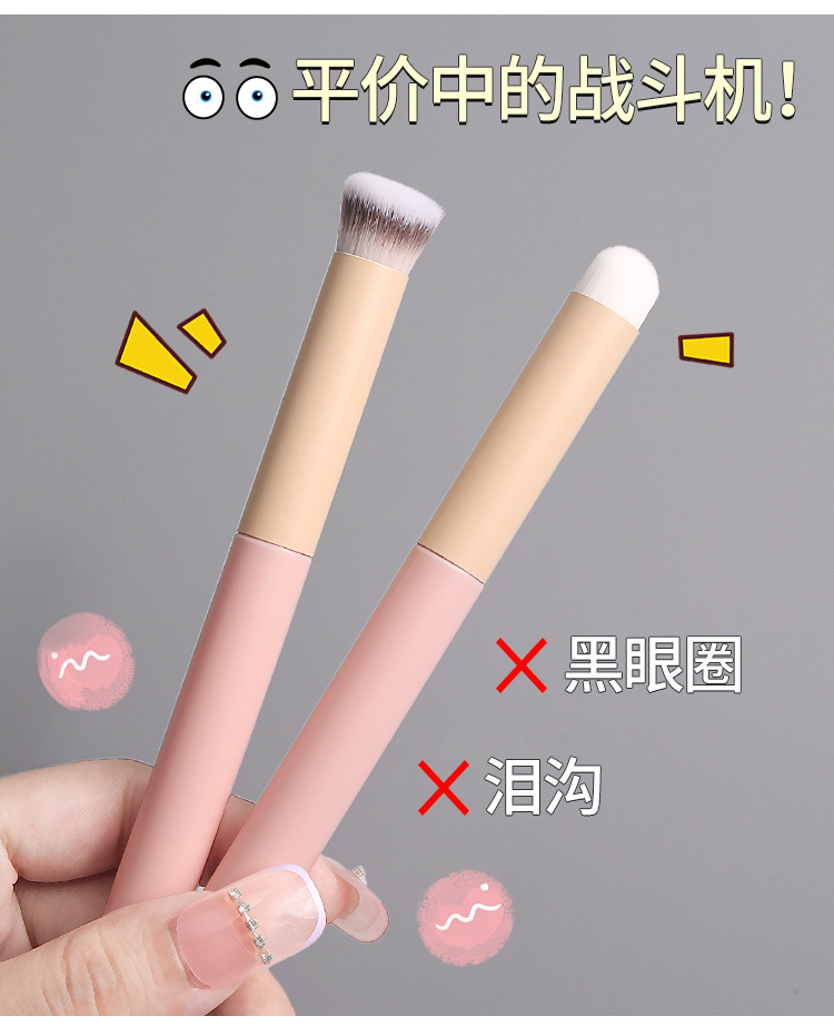 Small steamed bun mushroom head concealer brush, sponge head lip brush, lipstick smudging base, no brush marks, soft round head makeup brush undefined
