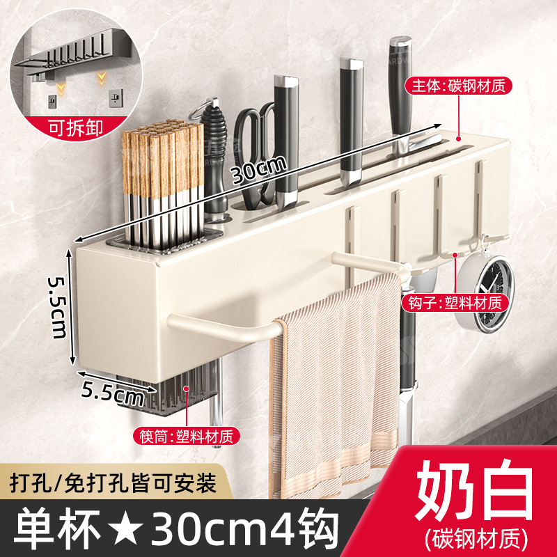 Fabricante de cuchillos de cocina sin agujeros de perforación espesación multifuncional palillos cuchillo de inserción de tubo de almacenamiento integrado pared colgante estante