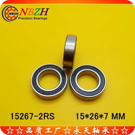 深沟球轴承;其他滚动轴承;轴承座