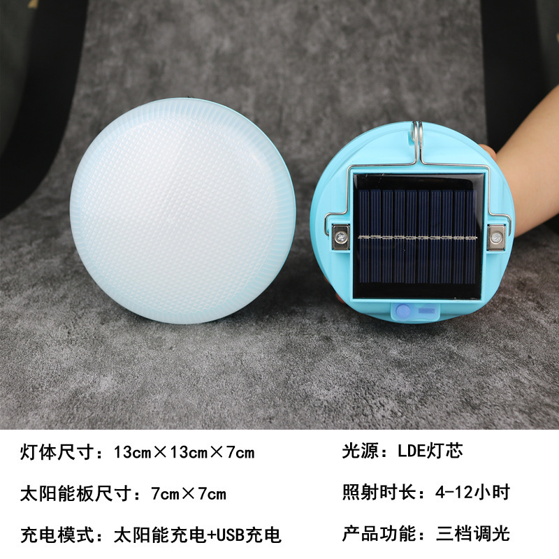 Lámpara de carga solar superbrillante, ultra larga, ahorro de energía, emergencia, mercado nocturno, iluminación led para interiores y exteriores