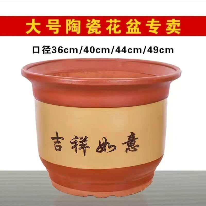 Extra Large Ceramic Purple Sand Red Stoneware Flower Pot Bonsai Floor-Standing Flower Pot Special Clearance Wholesale Flower Pot Set Combination Extra Large Ceramic Purple Sand Red Stoneware Flower Pot Bonsai Floor-Standing Flower Pot Special Clearance Wholesale Flower Pot Set Combination