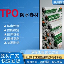 TPO��ˮ���ğ����Ծ�ϩ�N�ӽ�P�Ͳ����䓽Y���͸����̸߷���