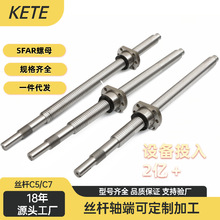 �߾���SFS SFA�o���͝L��z�U��ĸ1605 1610 1620 2010 2020 2510