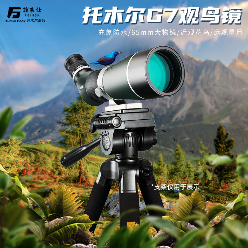 厂家直销新款变倍观鸟镜16-48X65大口径充氮防水单筒望远镜批发