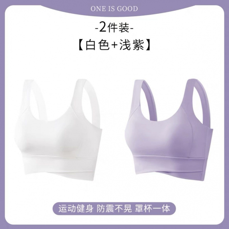 Chaleco de yoga con cojín de pecho deportivo de alta intensidad a prueba de choque a prueba de corrida bra de mujer fábrica de comercio al por mayor