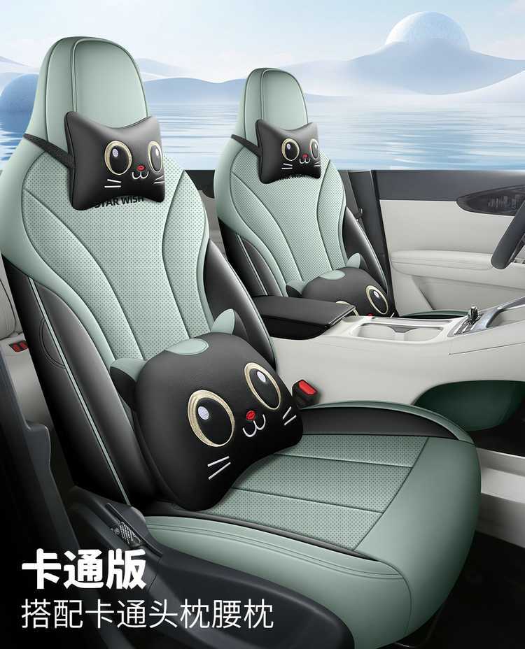 Suitable for 2026 Geely Xingyuan, full-coverage, all-season seat covers, 25 interior car seat cushions
