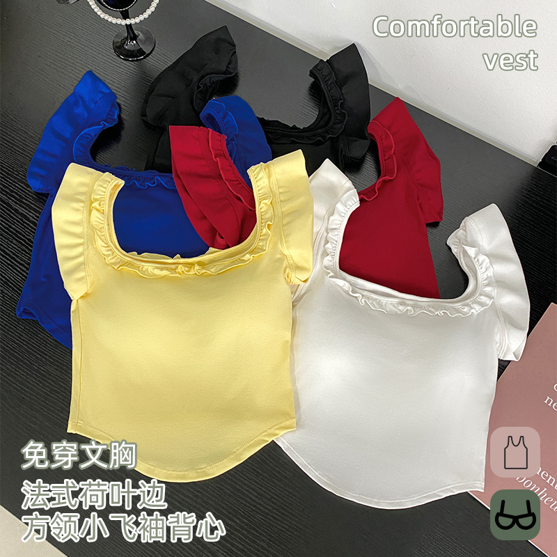 韓系百搭荷葉邊方領背心女裝夏季2024新款甜辣妹修身顯瘦短款上衣