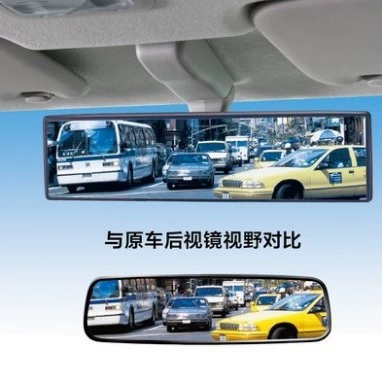 Wide-Angle Mirror Wide-Angle Curved: Large field of view rear view auxiliary mirror