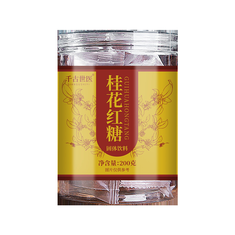 Osmanthus Brown Sugar 200g