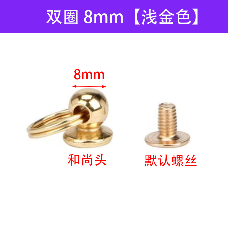 厂家现货和尚头奶嘴钉螺丝带环箱包五金配件手机壳挂绳挂饰批发价|undefined