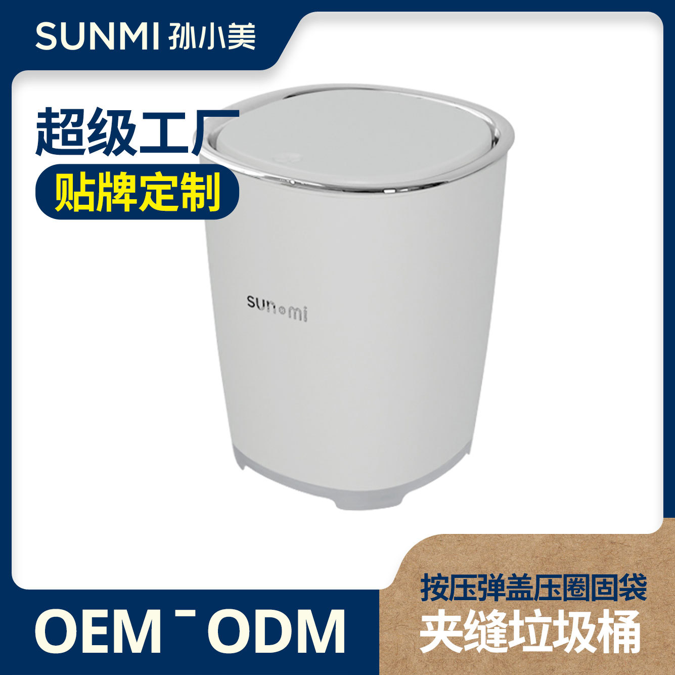 Customized Household Slit Pop-Up Trash Can Kitchen and Bathroom Push-Type Large-Capacity Restaurant Bathroom Storage Tube Garbage Basket