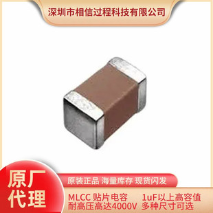 �Ų��߉��մ����  FV43X681K202ECG  1812 10% 680pF 2KV X7R