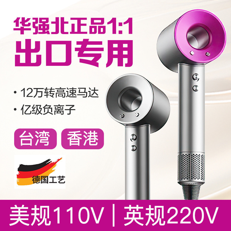 Huaqiangbei Mosentop 高速ヘアドライヤー付きヘアサロン家庭用ハイパワーマイナスイオン中空ブレードレスヘアドライヤー|undefined