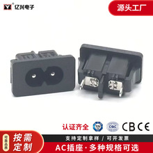 AC-027D��԰ͨ�� 8 �� AC ��Դ���� ����ʽ��о���߲��� С�ҵ��